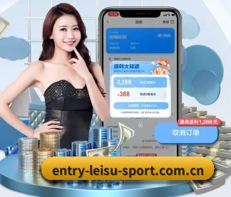 雷速 APP